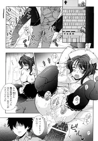 [chaccu] Jibun de Hirakeyo