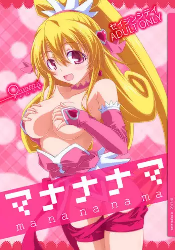 Neteru Aida ni Ooya-san to Kidzukanu Uchi ni H Shiteta Hanashi | 房東小姐趁睡著的時候偷偷跟我做愛的故事