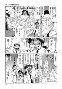 [Marukidou] Kyou mo Ryoujoku Desu ka | My Torture which finally is not