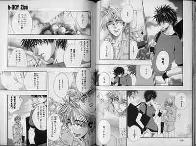 B-BOY Zips 34 ダメ男特集