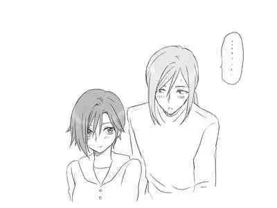 [Eroe] Seitenkango, Shinyuu to ~Sonogohen~ Ch. 1-5 [Chinese] [路过的骑士汉化组]