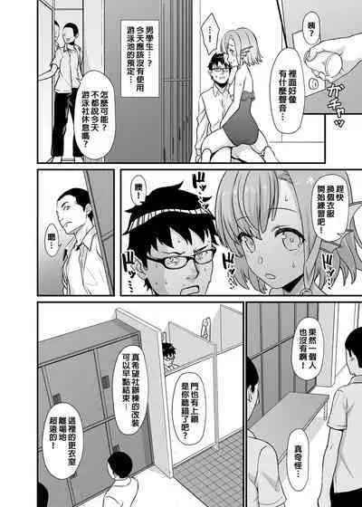 酒家 援助1-13 全无修 带总集篇番外