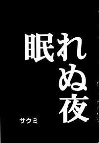 [Anthology] Love Chara Taizen No. 3 (Various)