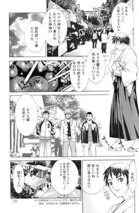 Action Pizazz 2008-12