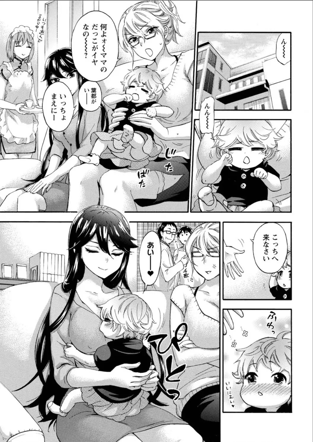 Zettai ☆ Harem QUEENS