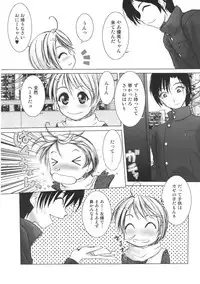 [Hazuki Shishimaru] Kurukuru Magic Paradise