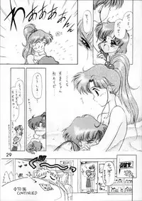 [BLACK DOG (Kuroinu Juu)] SUBMISSION JUPITER (Bishoujo Senshi Sailor Moon)