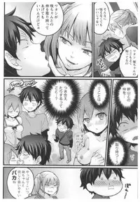 [Nagata Maria] Totsuon! ~Totsuzen Onnanoko ni Natta node, Ore no Oppai Monde Mimasen ka?~ 3