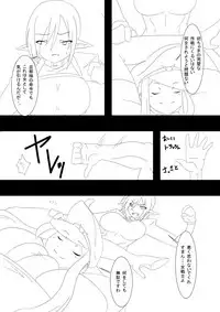 [Ahe, Maron] Trash vs Miranda