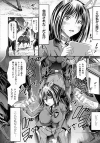 COMIC Unreal 2015-06 Vol. 55 + Hisasi Illust Shuu