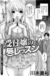 Action Pizazz Special 2009-07