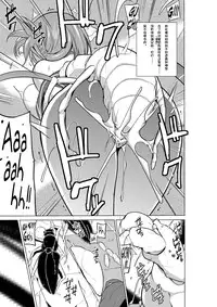 [Tiba-Santi] Dungeon Travelers - Manaka no Himegoto 2 (ToHeart2 Dungeon Travelers) [Chinese] [个人汉化] [Digital]