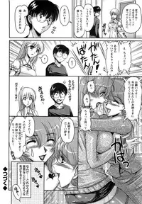 Action Pizazz SP 2009-05