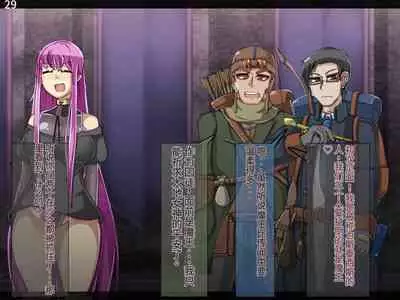 魔物化堕落前線（机翻）