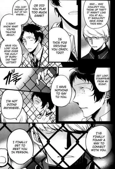 The End Of The World Volume 3