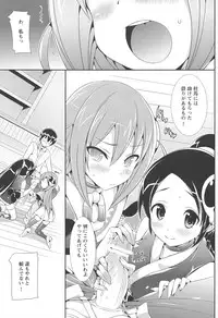 (C82) [Neko wa Manma ga Utsukushii (Hisasi)] Neko wa Manma ga Utsukushii Matomebon (Various)