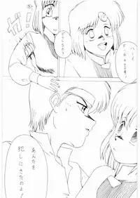 [Daisuki!! Beachkun] Aa... Natsukashi No Heroine Tachi!! 3 (Various)