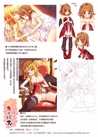 [Momoiro Kageboushi (Nazuna)] Wagaya no Loli Succubus [Chinese] [绅士仓库汉化] [Digital]