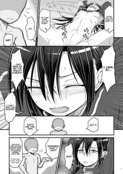 [Umari-ya (D-2)] Kiriko Route Another #01 ~Kousoku Denma Shojo Soushitsu Hen~ (Sword Art Online) [English] {Hennojin}