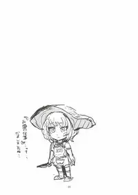 (SC2015 Summer) [Denpa Yunyun (Osakana)] Yukemuri Hitou Kaede no Yu (THE IDOLM@STER CINDERELLA GIRLS)