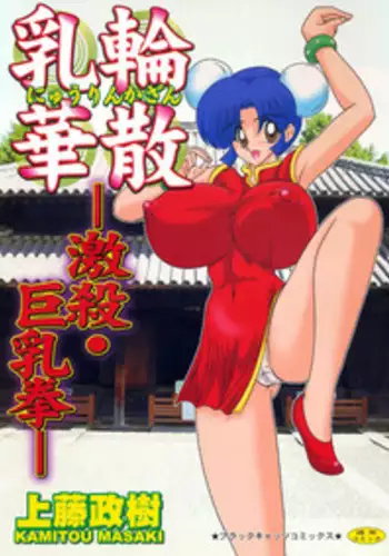 [Masaki Kiyoaki] hontōwa inran no kuse ni ~ katabutsu bengoshi to nejira se joshi no ren'ai saiban ~ | 明明本质很淫乱～直男律师与粘人女生的恋爱裁判～1 [Chinese] [莉赛特汉化组]