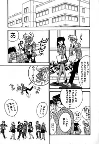 [Arimura Shinobu] Moonlight Magic