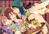 (SPARK9) [Kiseiya (Sein Anji)] Sannin Renai. | Three-way Romance. (Free!) [English] [Carrot-Bunny]