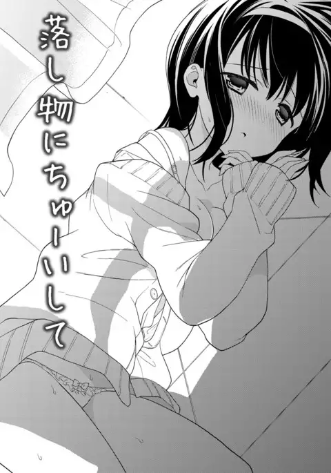 Dear My Darling!