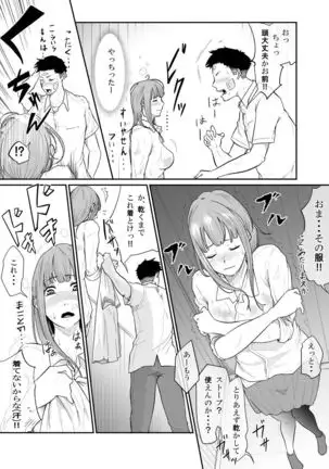 Runaway Girl Learns the Pleasure of Corruption