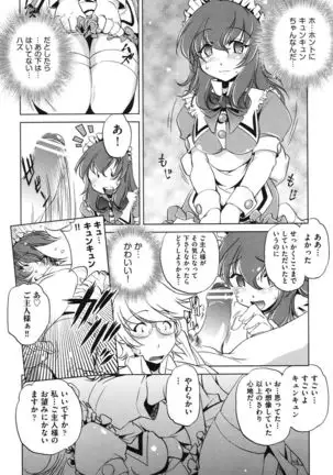 Ore no Imouto ga Seifuku de Konnani…