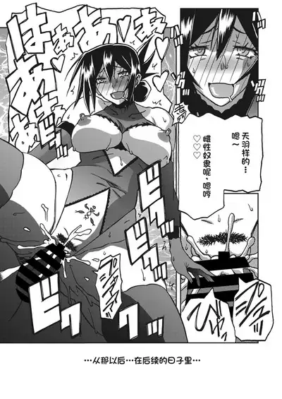 水鏡のマグノリア