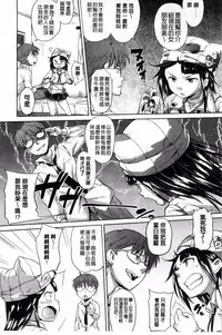 [Knuckle Curve] Onii-chan, Sekai de Ichiban Shiawase ni Shitagerune [Chinese]