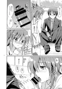 (C85) [Kurimomo (Tsukako)] Kirakiraboshi (Little Busters!)