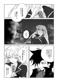 [Hitsuji] ManAsu Bon (Yu-Gi-Oh! GX) [Digital]