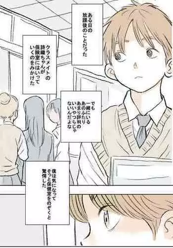 はじめてのはいたつ