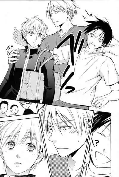 KUROBACO BITS