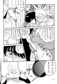 [Mengerekun (Various)] Völkisher Beobacher Vol. 3 (Various)