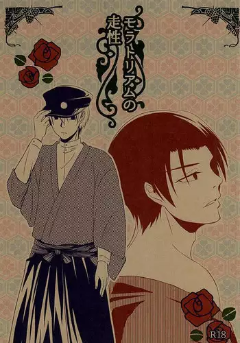 [tyacall (chashiro)] USA Days (Kuroko no Basuke) [Chinese] [2012-10-07]