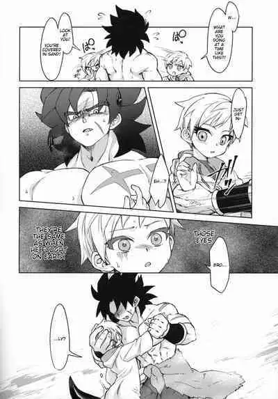 Tsukiyo ni Kawaku | Thirst on a Moonlit Night