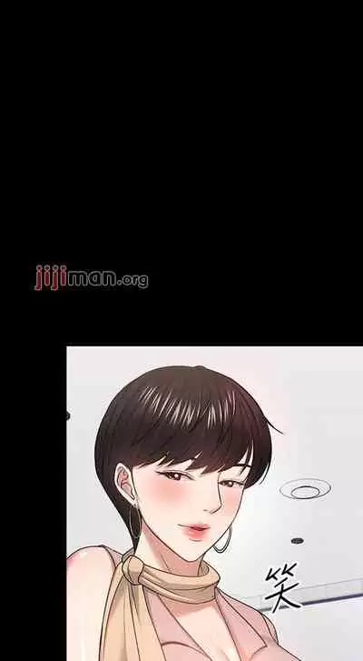 【周日连载】教授，你还等什么?（作者：madstart&耀安） 第1~39话