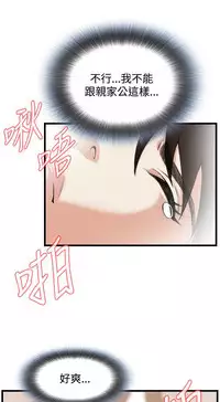 偷窥72-93 Chinese Rsiky