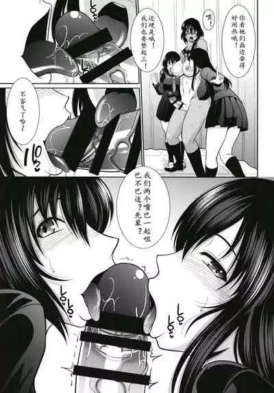 Futanari Milk Challenge 5 | 迫真水泳部・扶她的里技―第五章