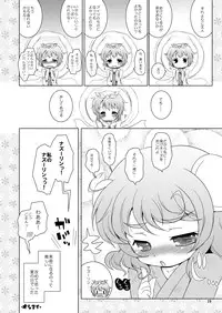 [Ororiya Enpitsudou (Hiroe Natsuki, Murian)] Watashi no Nazrin 2 (Touhou Project) [Digital]