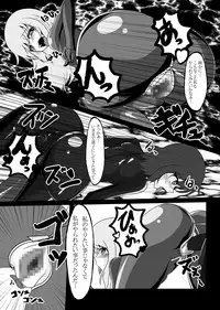 [Nyanko no Me (Tamakko)] 2nd Skin Soushuuhen (Touhou Project) [Digital]