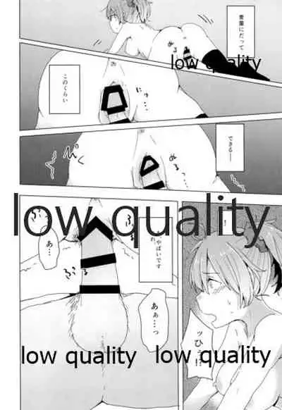 Kannou Yuukai