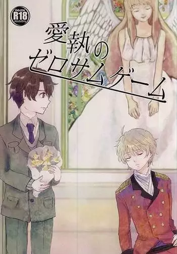 ３の倍数と３のつく日だけサセてくれる義妹