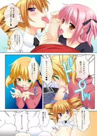 (C81) [Shiritsu Sakuranbo Shougakkou (Misooden)] Crossover - Kodomo no Himitsu x Houkago Nyannyan Club