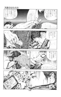 [Takashi Ishii] Tenshi no Harawata Vol. 01