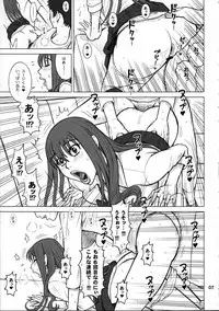 (C92) [Kaiten Sommelier (13.)] 36.5 Kaiten Maya no Kareshi to Ichiban Benki.