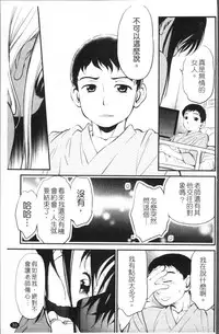 [Maka Fushigi] JS Kikaku - JS Standards [Chinese]